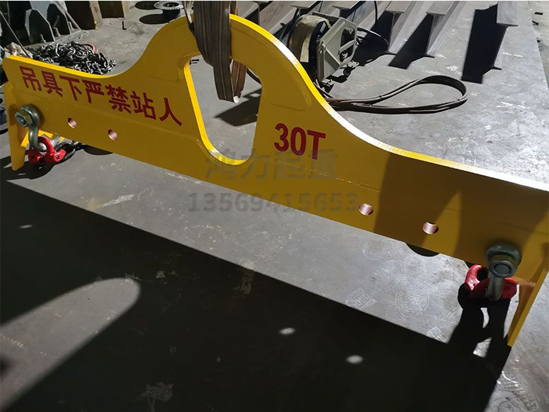 平衡梁吊具